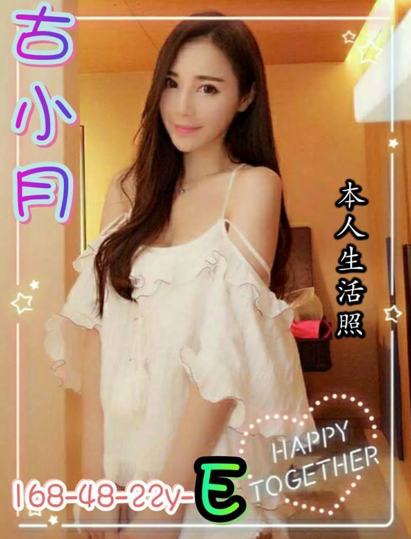復興區定點茶/外送茶 念萱 158/45/20/34D